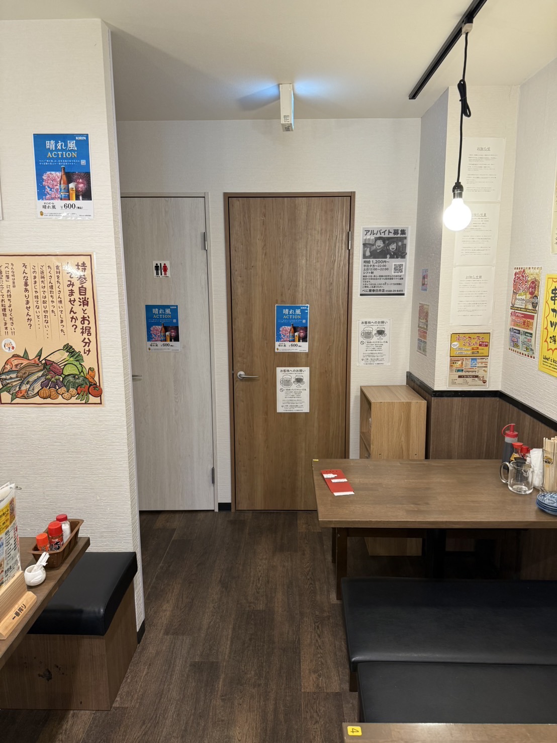 line_oa_chat_250902_100033_group_3