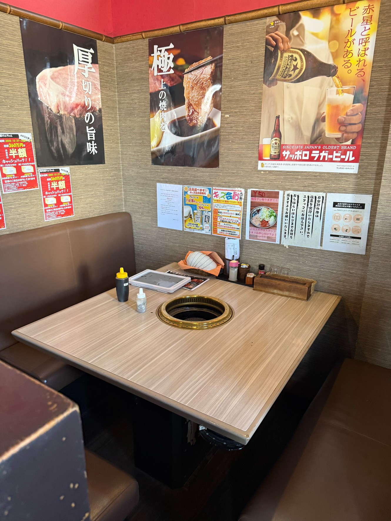 line_oa_chat_251212_140110_group_3