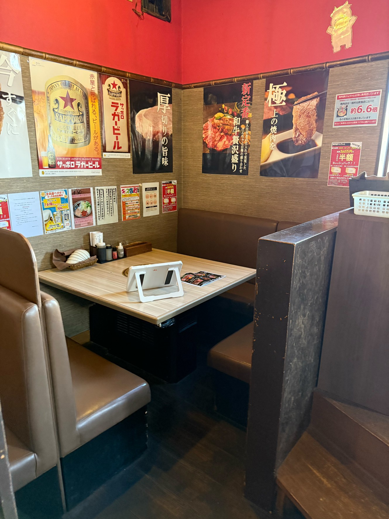 line_oa_chat_251212_140110_group_4