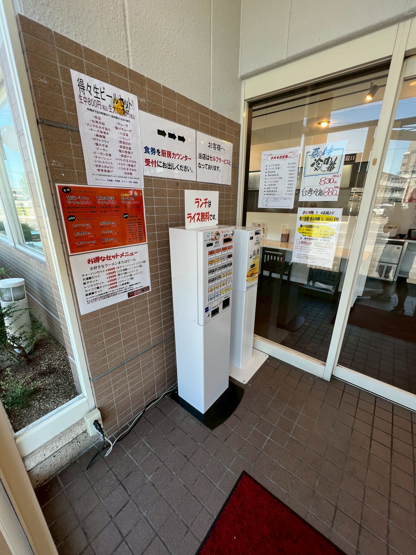 line_oa_chat_260108_094820