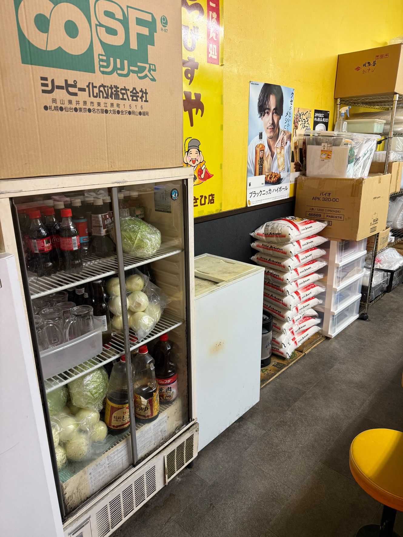line_oa_chat_260319_090005_group_3