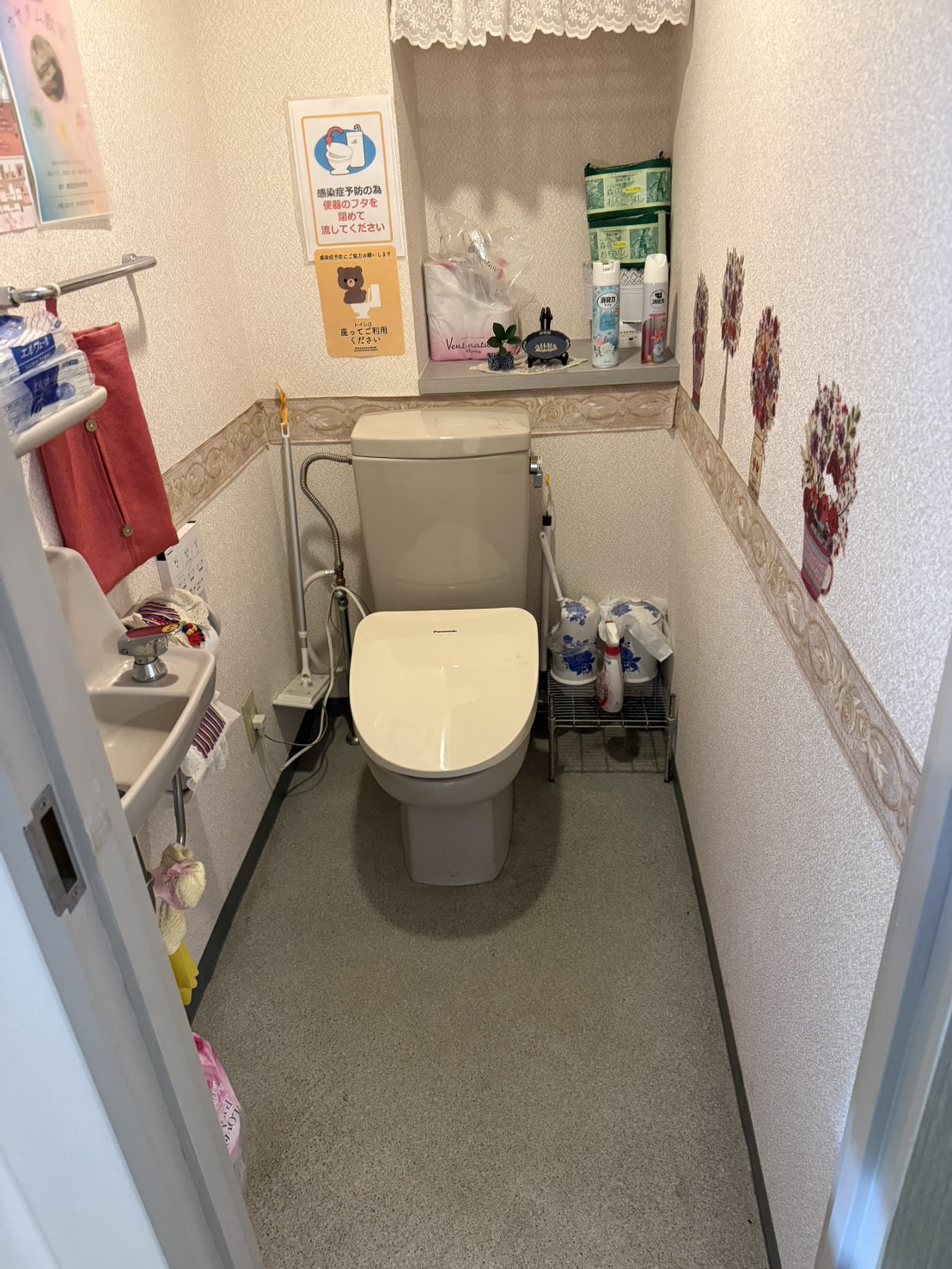 line_oa_chat_260420_092738_group_4