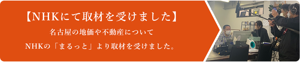 NHKにて取材を受けました